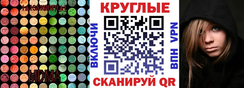 Ecstasy louis Vuitton  закладки  Александровское 
