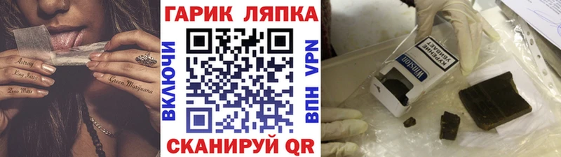 Гашиш Cannabis  Александровское 