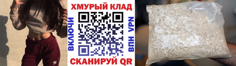 где можно купить наркотик darknet какой сайт Героин Heroin Александровское