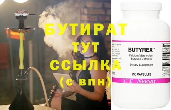 шишки Магадан