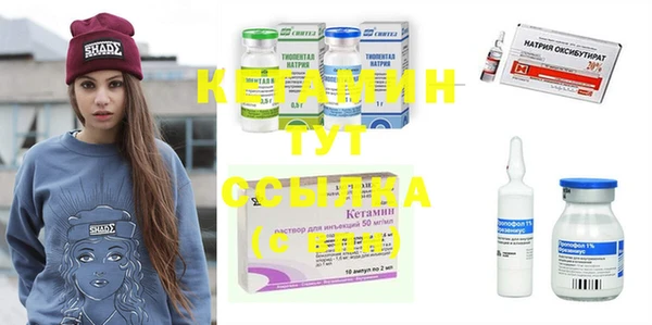 метамфетамин Магас