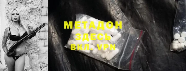амф Майский
