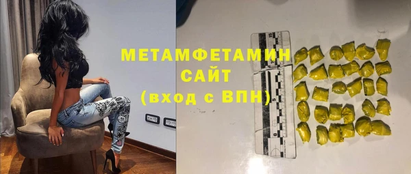 шишки Магадан