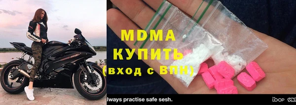 метамфетамин Магас