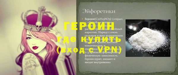 шишки Магадан