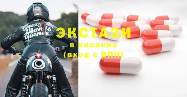 метамфетамин Магас