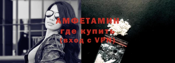амф Майский