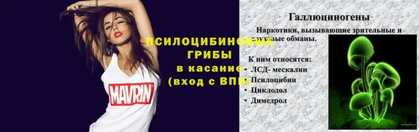 метамфетамин Магас