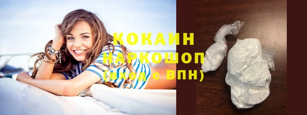 метамфетамин Магас