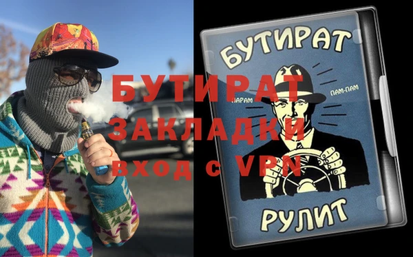 метамфетамин Магас