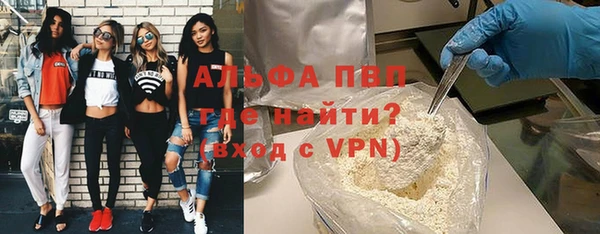 метамфетамин Магас