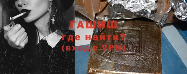 метамфетамин Магас