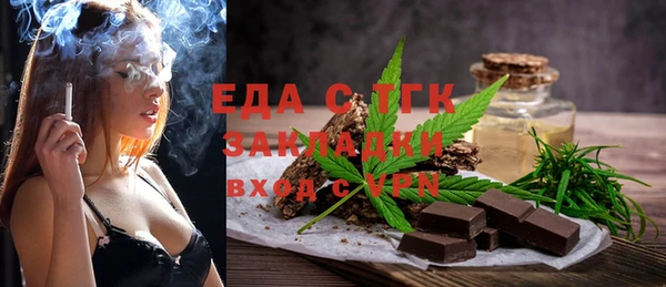 метамфетамин Магас