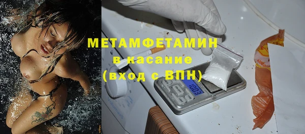метамфетамин Магас