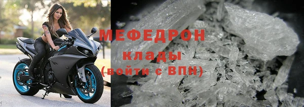 метамфетамин Магас