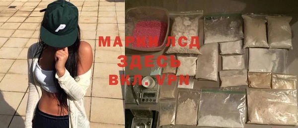 шишки Магадан