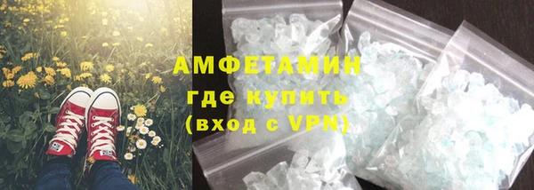 метамфетамин Магас