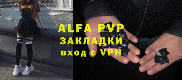 метамфетамин Магас