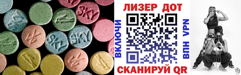 ЛСД экстази ecstasy  Александровское 