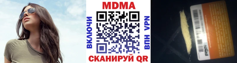 наркота  Александровское  МДМА Molly 