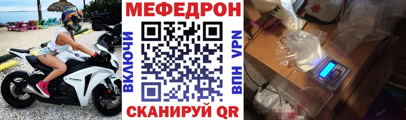 МЕФ кристаллы  Александровское 
