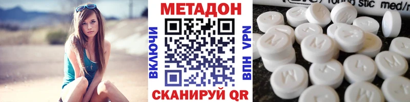 МЕТАДОН белоснежный  Александровское 