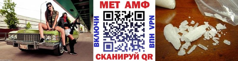 купить   Александровское  МЕТАМФЕТАМИН кристалл 
