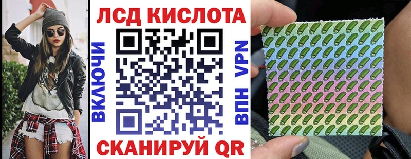 mega зеркало  Александровское  Марки 25I-NBOMe 1500мкг  закладки 