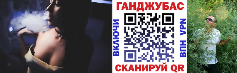 Бошки марихуана конопля  Александровское 
